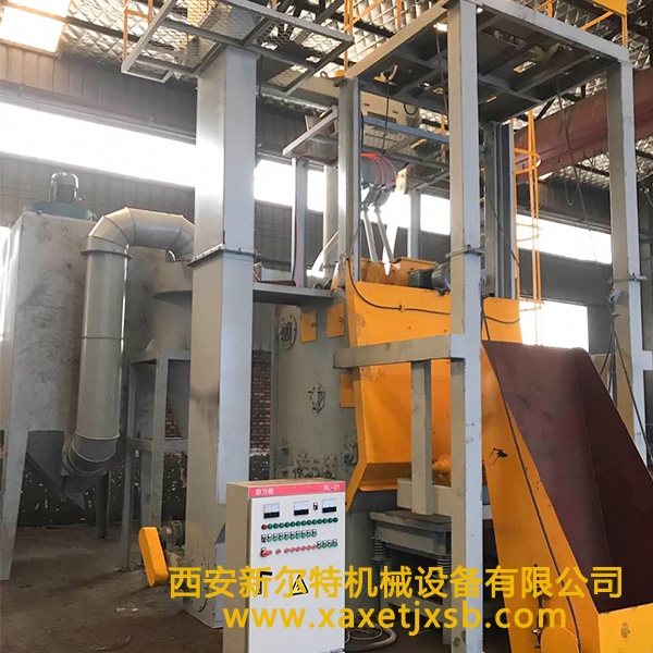 履带式抛丸清理机生产半岛注册网(中国区)首页